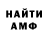 Меф мяу мяу Iurii Riabokon