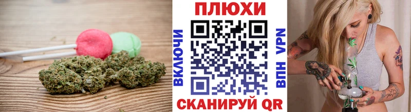 Еда ТГК конопля  кракен вход  Бородино 