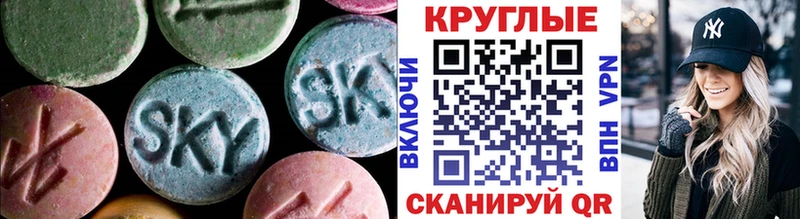 Экстази 280 MDMA  Бородино 
