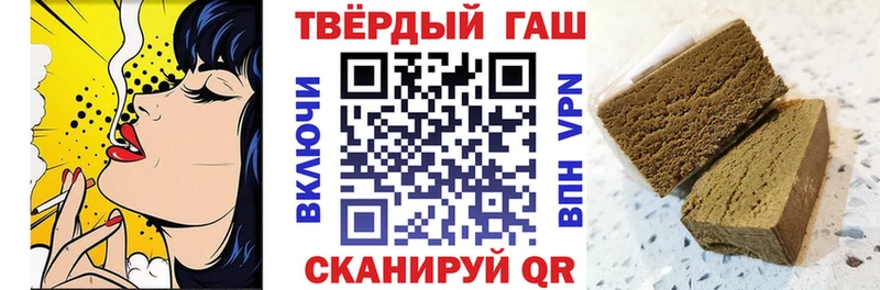 omg сайт  Бородино  ГАШИШ ice o lator 