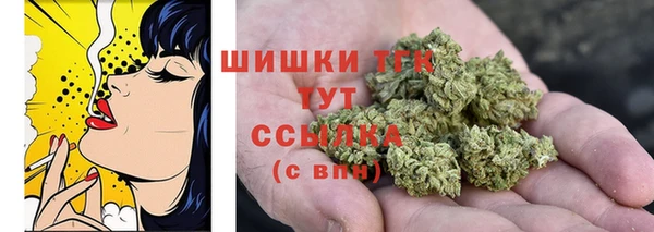 бутик Белокуриха