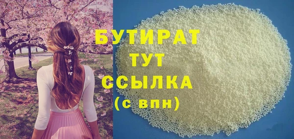 бутик Белокуриха