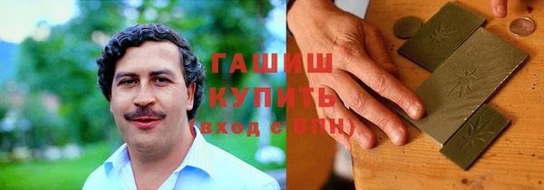 молекула духа Богородск