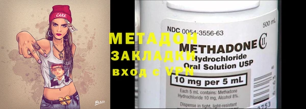 бутик Белокуриха