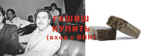 бутик Белокуриха