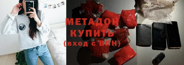молекула духа Богородск