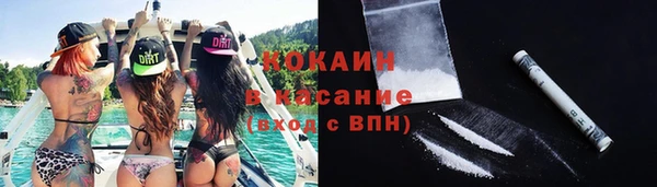 COCAINE Беломорск