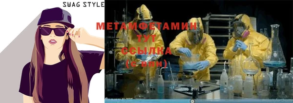 бутик Белокуриха