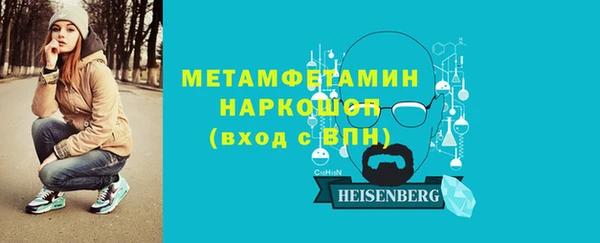 альфа пвп Богородицк