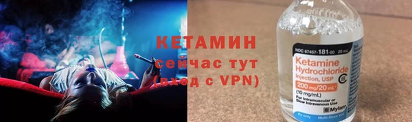 соль ск Вязники