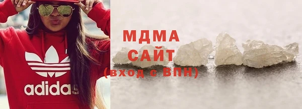 мдма Белоозёрский