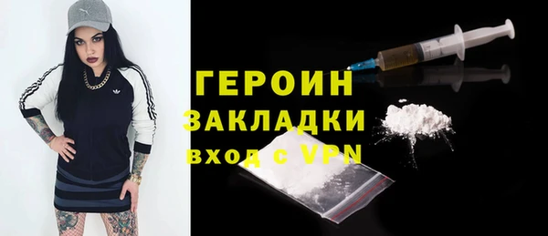 молекула духа Богородск