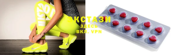 бутик Белокуриха