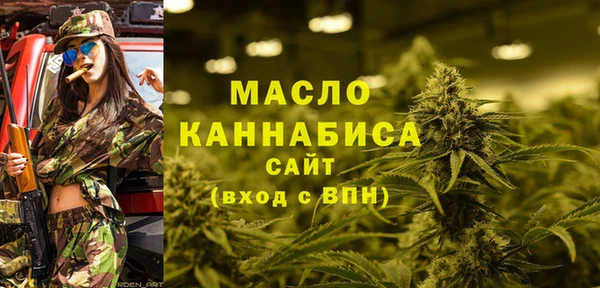 бутик Белокуриха