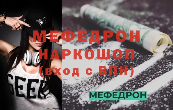 стафф Богданович