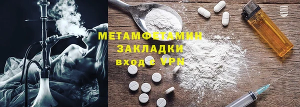 молекула духа Богородск