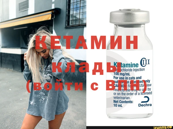 бутик Белокуриха
