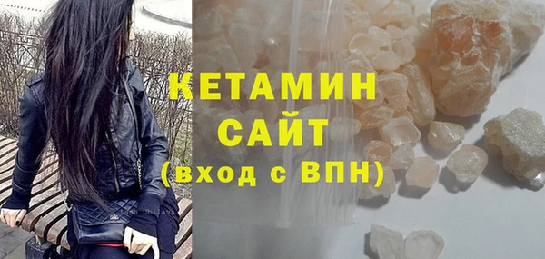 стафф Богданович