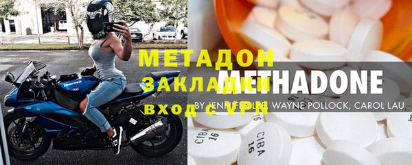 бутик Белокуриха