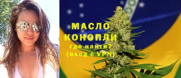 альфа пвп Богородицк
