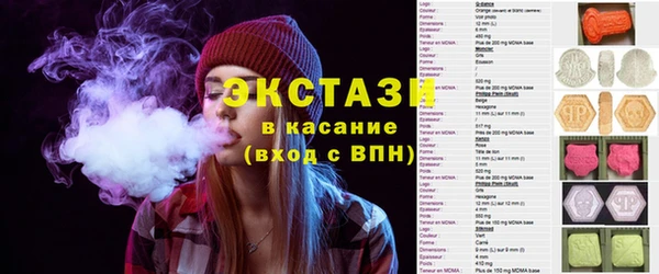 мдма Белоозёрский