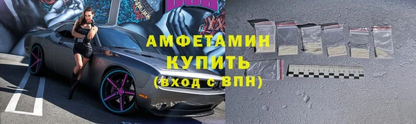альфа пвп Богородицк