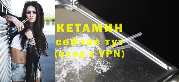 метадон Куйбышев