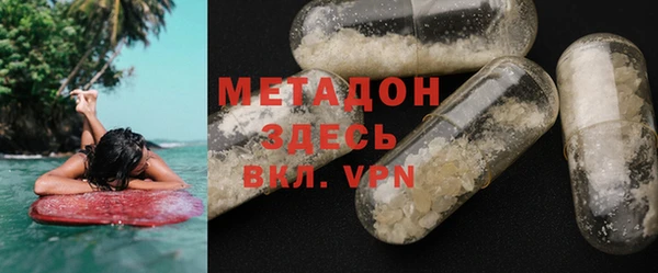COCAINE Беломорск