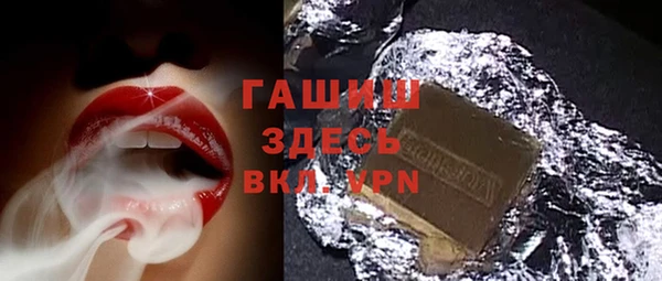 бутик Белокуриха