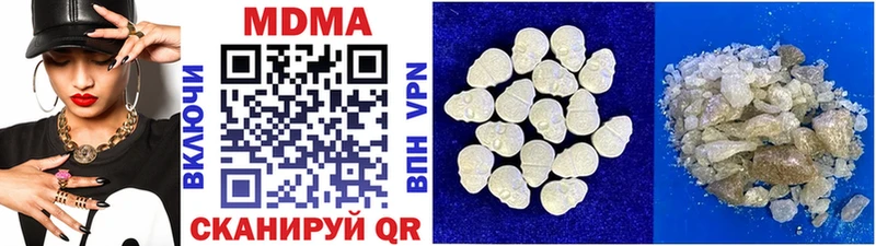 MDMA crystal  Бородино 