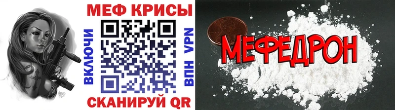 ссылка на мегу зеркало  Бородино  Мефедрон VHQ 