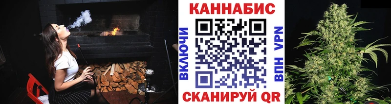 магазин продажи   Бородино  Конопля Amnesia 